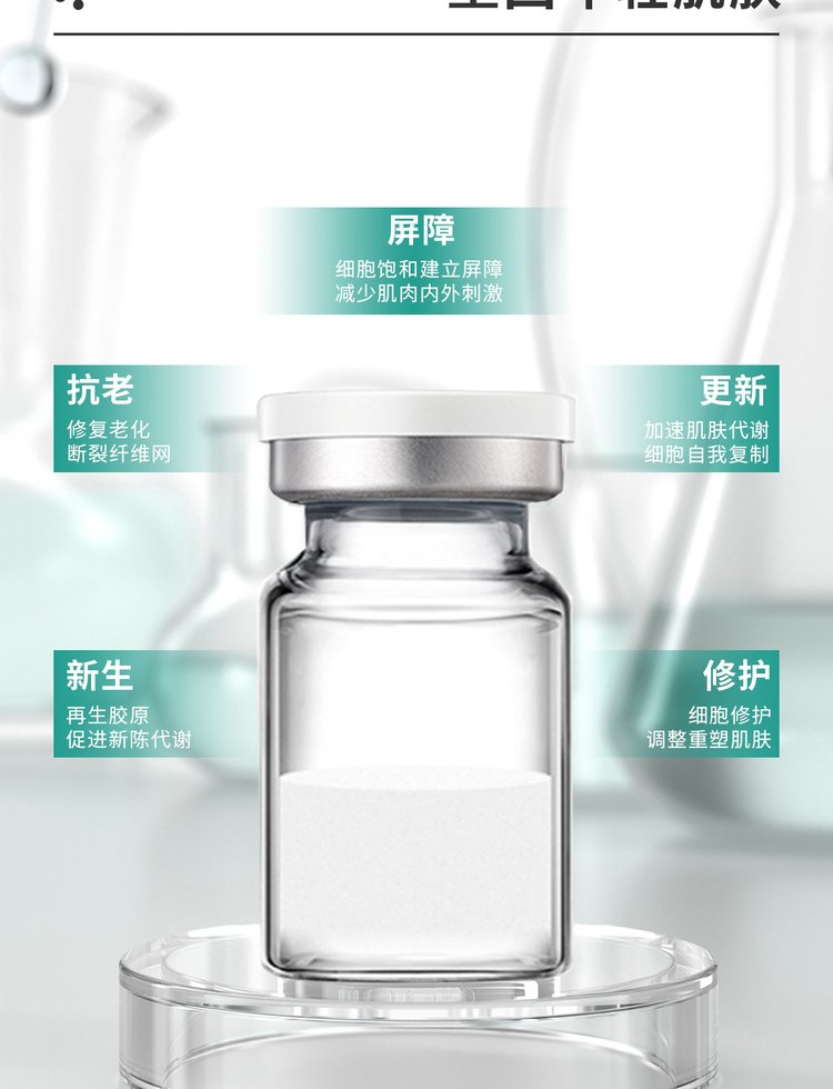 柏翠丝_Ⅲ型胶原蛋白OEM 轻yi美 激活胶原蛋白再生