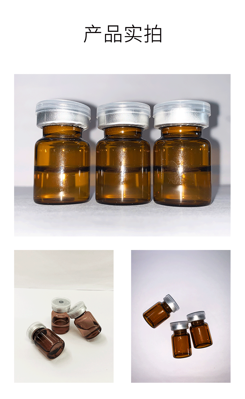 柏翠丝_V提拉 ST嫒美提 OEM定制加工贴牌 面部精雕