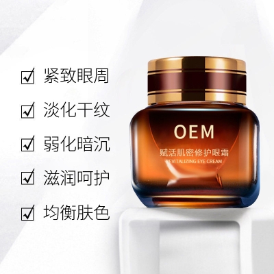 柏翠丝_紧致淡纹眼霜