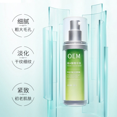 柏翠丝_抗初老精华液OEM