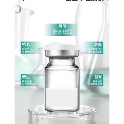 柏翠丝_Ⅲ型胶原蛋白OEM 轻yi美 激活胶原蛋白再生