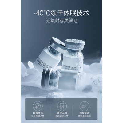 柏翠丝_Ⅲ型胶原蛋白填充