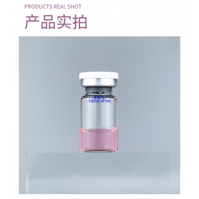 柏翠丝_谷胱甘肽+传明酸外泌体精华_水光动能素