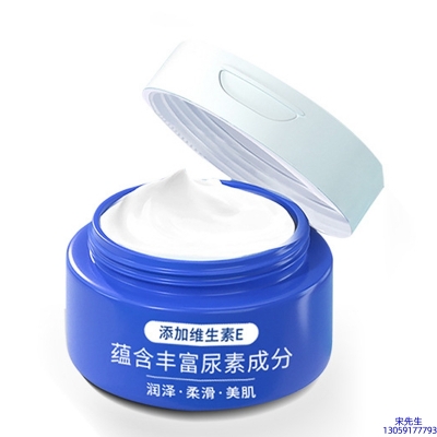 柏翠丝_维E尿素霜 面部身体尿素精华霜 透明质酸维E凡士林尿素霜