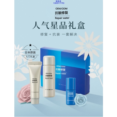 柏翠丝_人参滋养抗衰套装