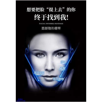 柏翠丝_逆龄修护青春素