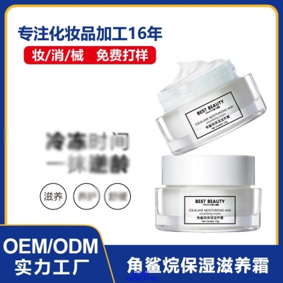 柏翠丝_角鲨烷抗初老修护细纹保湿面霜