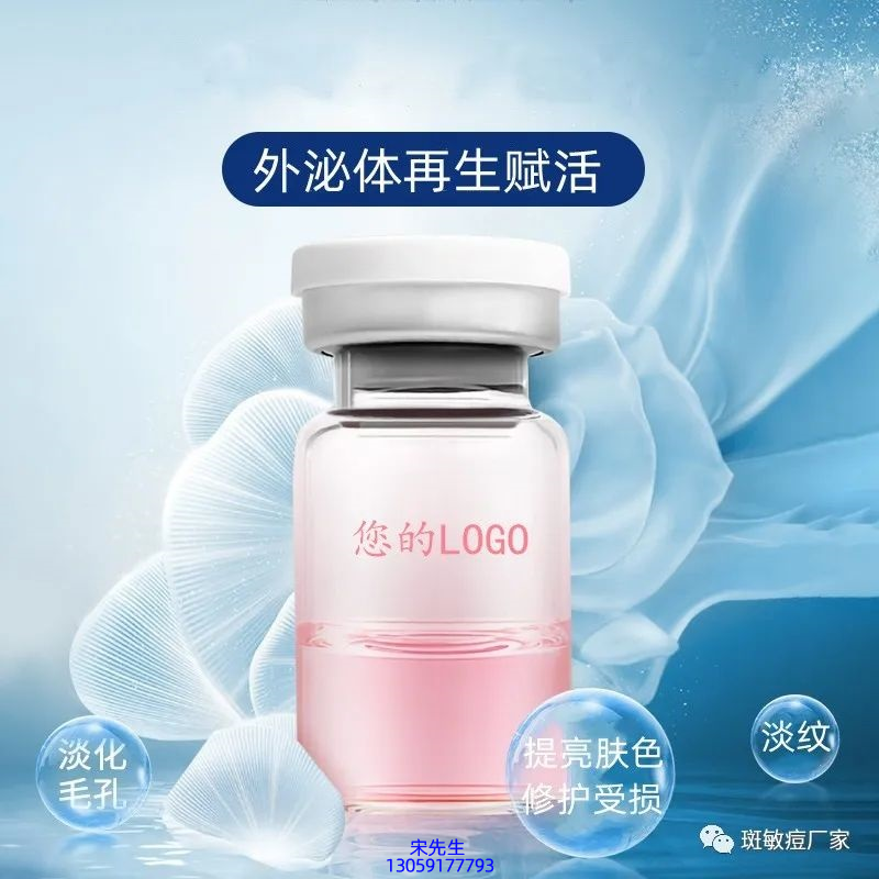 柏翠丝_水光动能素精华原液到底是什么呢?