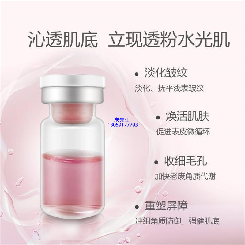 柏翠丝_水光动能素亮肤
