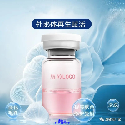 柏翠丝_水光动能素精华原液到底是什么呢?