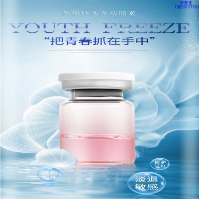 柏翠丝_水光和有针区别