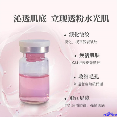 柏翠丝_水光效果如何