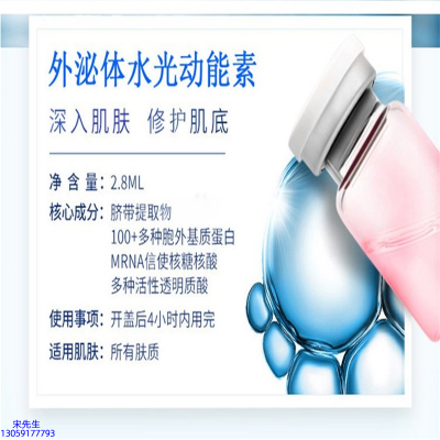柏翠丝_水光效果怎么样？